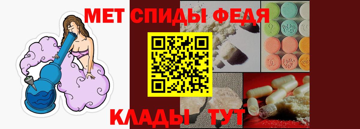 Сибай  АМФЕТАМИН 98%  Amphetamine  Вход с VPN 
