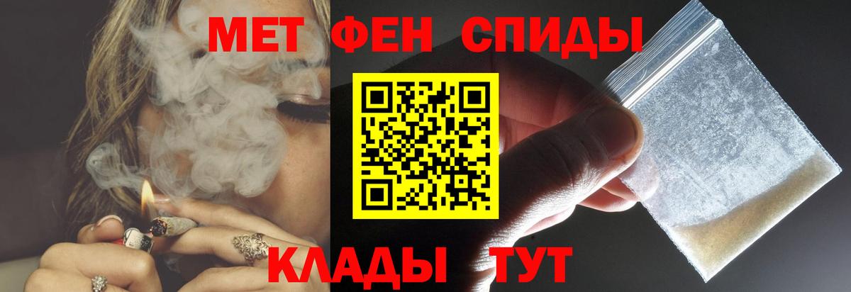 АМФЕТАМИН VHQ Сибай