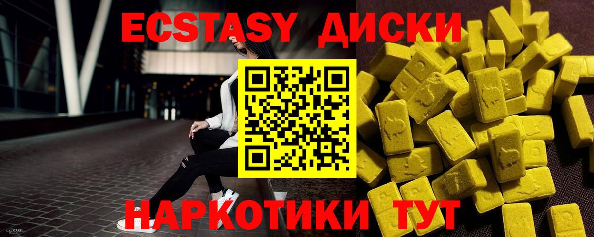ЭКСТАЗИ Punisher Сибай