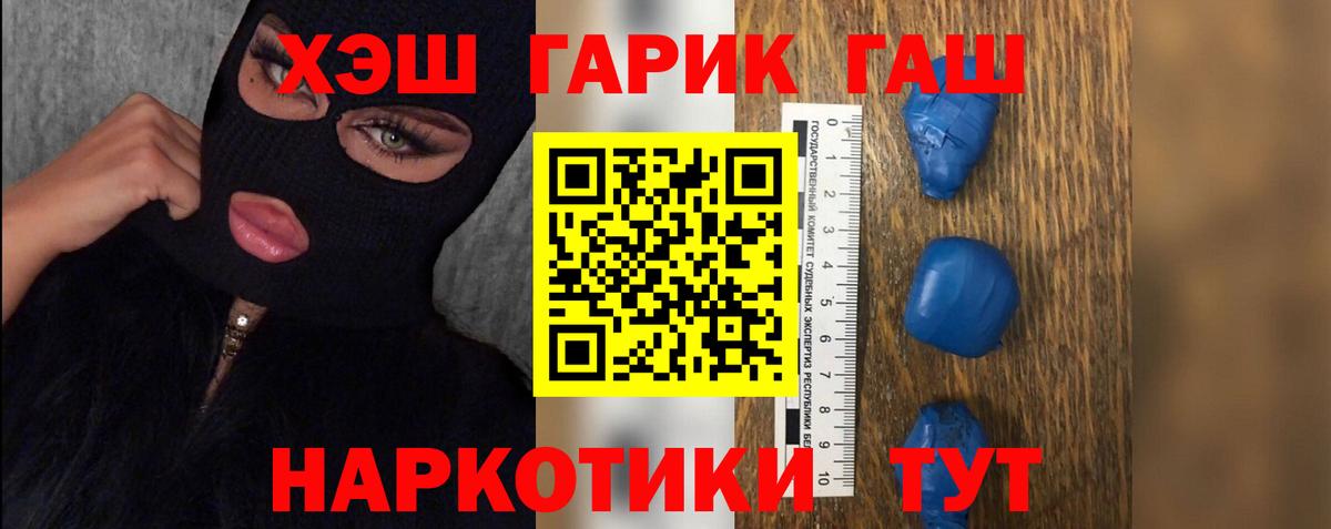 Гашиш Ice-O-Lator Сибай
