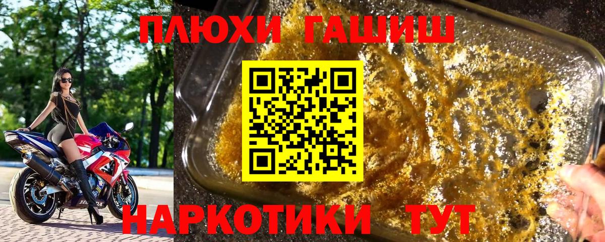 Сибай  ГАШИШ AMNESIA HAZE  Вход с VPN 