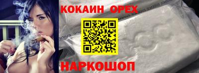 марихуана Обнинск