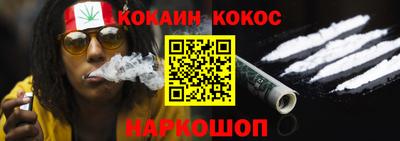 кокаин VHQ Пенза