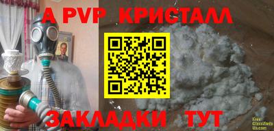 марихуана Обнинск