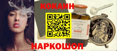 соль ск Партизанск