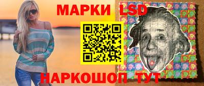 соль ск Партизанск