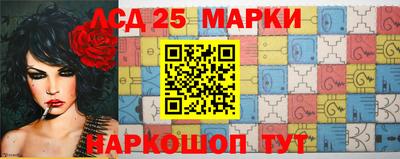 соль ск Партизанск