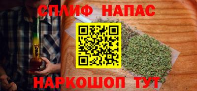 соль ск Партизанск