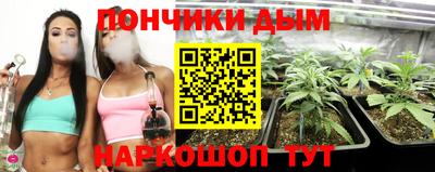 марихуана Обнинск