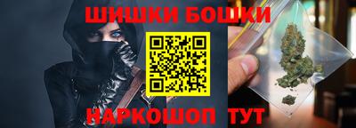 марихуана Обнинск