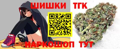 марихуана Обнинск
