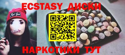 MDMA Обь