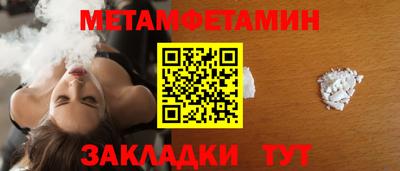 каннабис Первоуральск