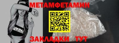 марихуана Обнинск