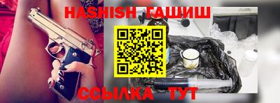 марихуана Обнинск