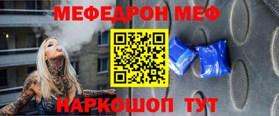 MDMA Обь