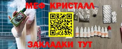каннабис Первоуральск