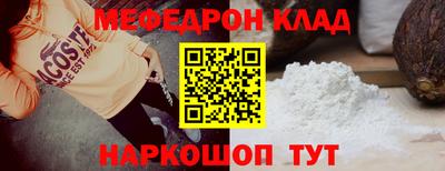 кокаин VHQ Пенза