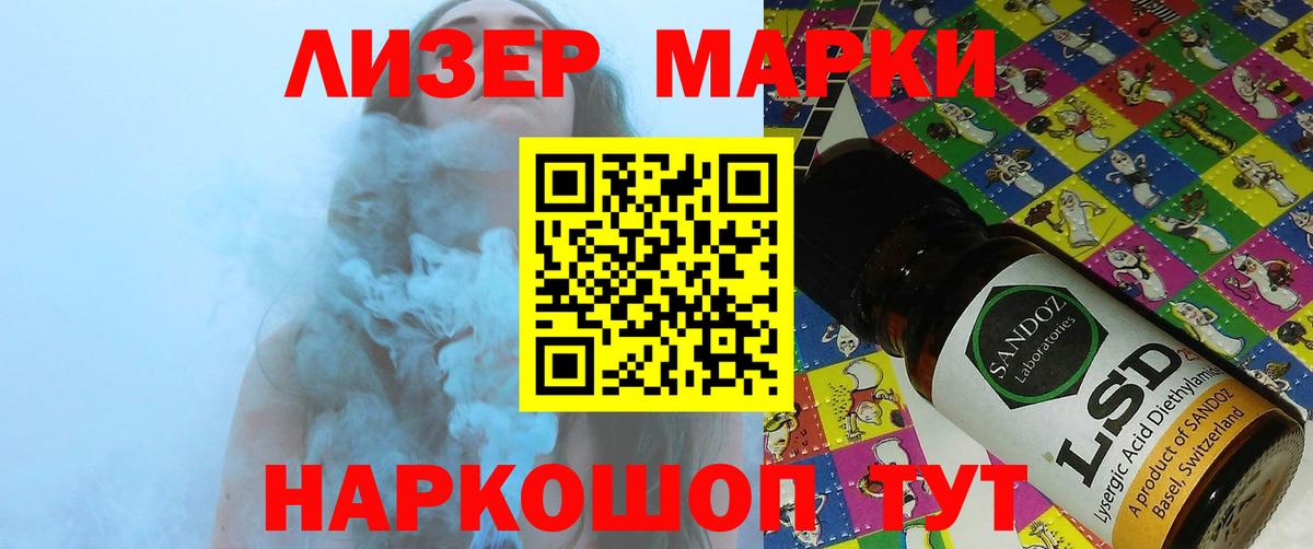 Лсд 25 экстази кислота Сибай