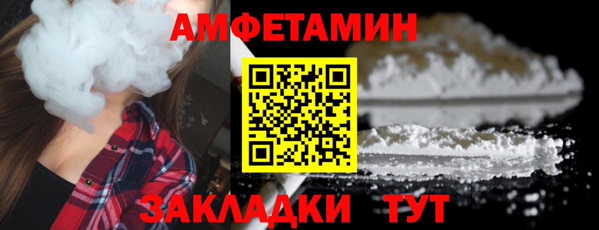 Сибай  Метамфетамин мет  Метамфетамин мет  Вход с VPN 