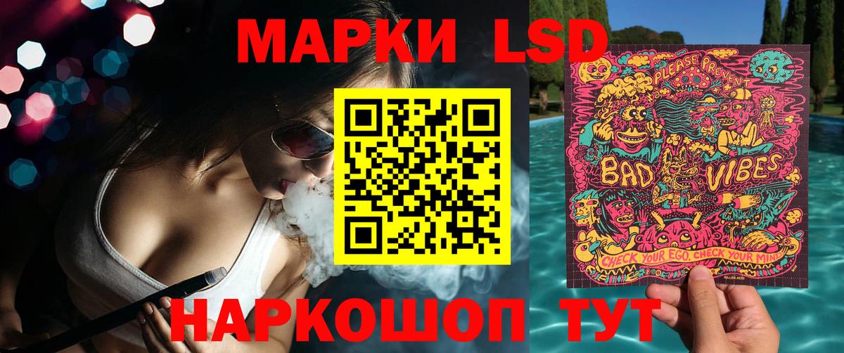 Марки N-bome 1500мкг  Вход с VPN  Сибай  Марки N-bome 1500мкг 