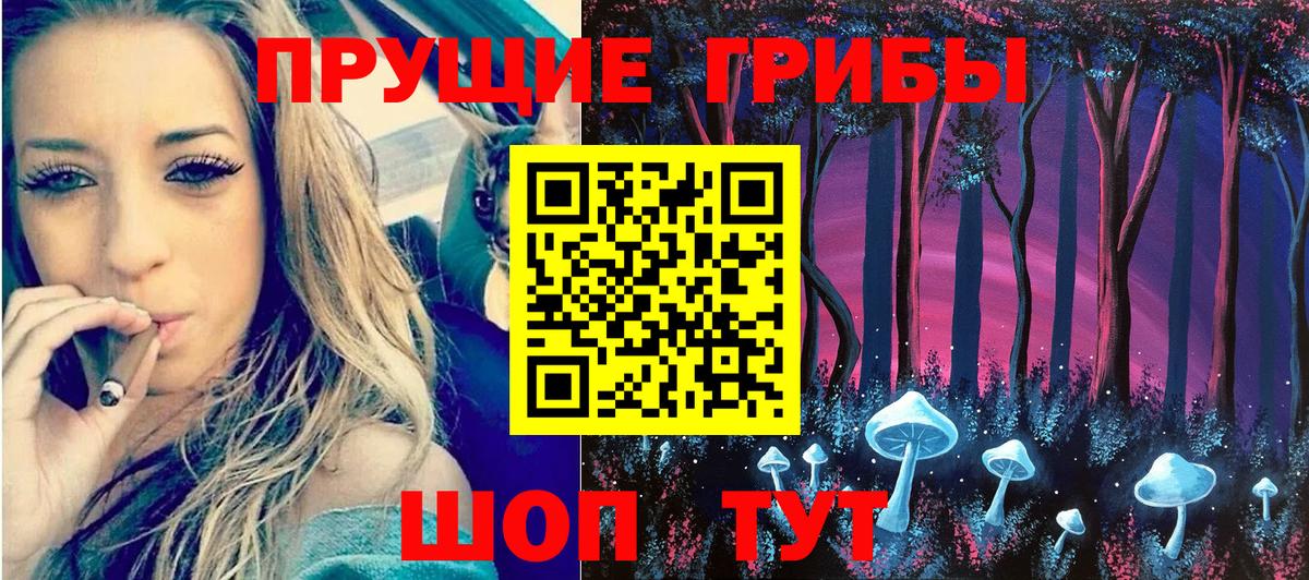 Сибай  Канабис  КОКАИН  COCAIN  Вход с VPN  Мефедрон   ГАШИШ 