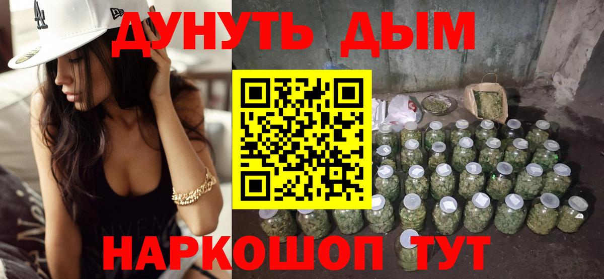 Канабис Ganja  Каннабис LSD WEED  МАРИХУАНА MAZAR  Сибай  Конопля White Widow  Вход с VPN 
