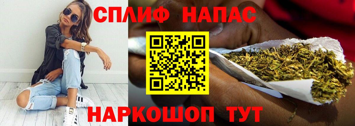 Шишки марихуана Bruce Banner Сибай